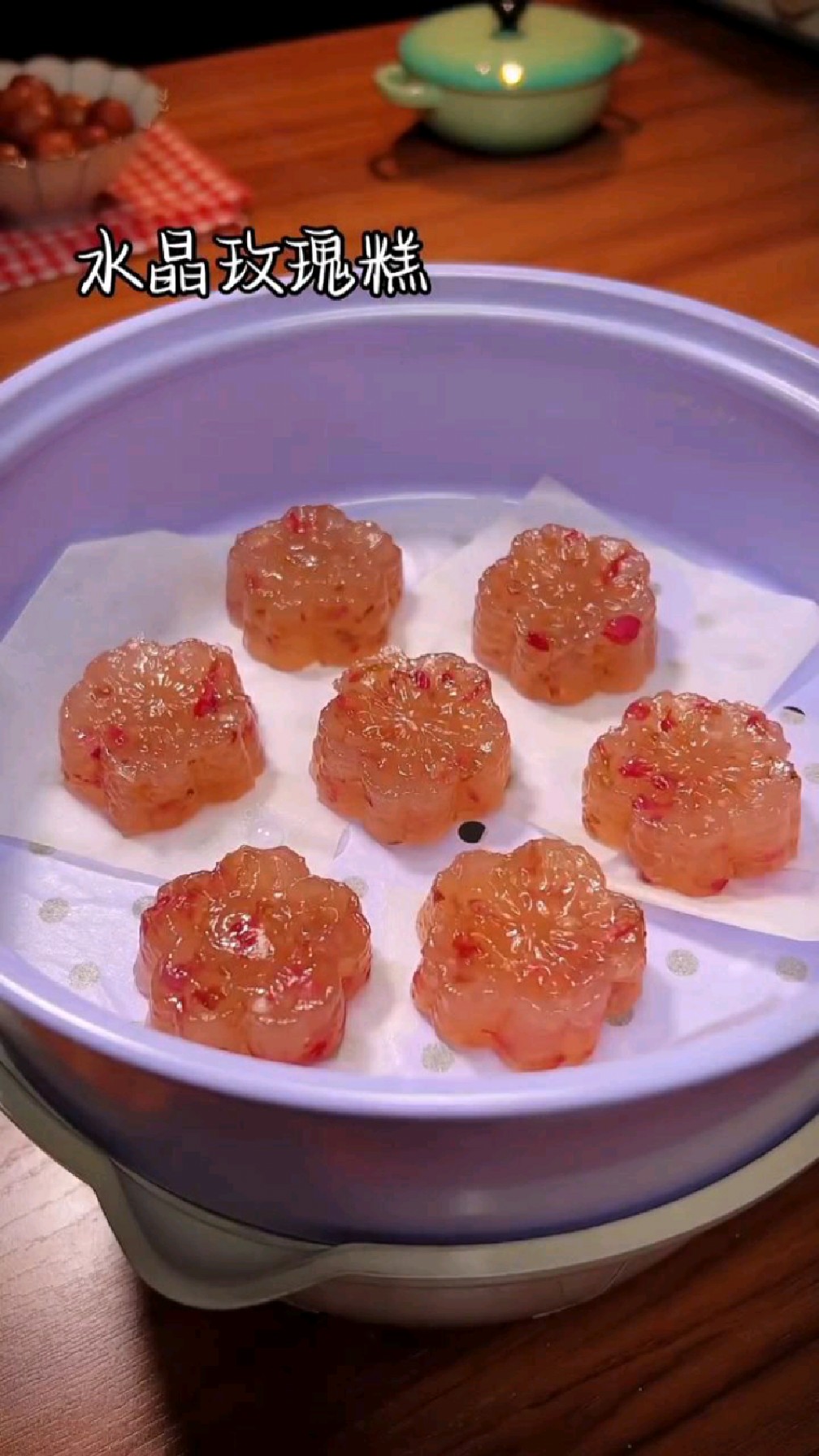 西米水晶玫瑰糕,晶莹剔透,淡淡花香,也太好吃了吧!