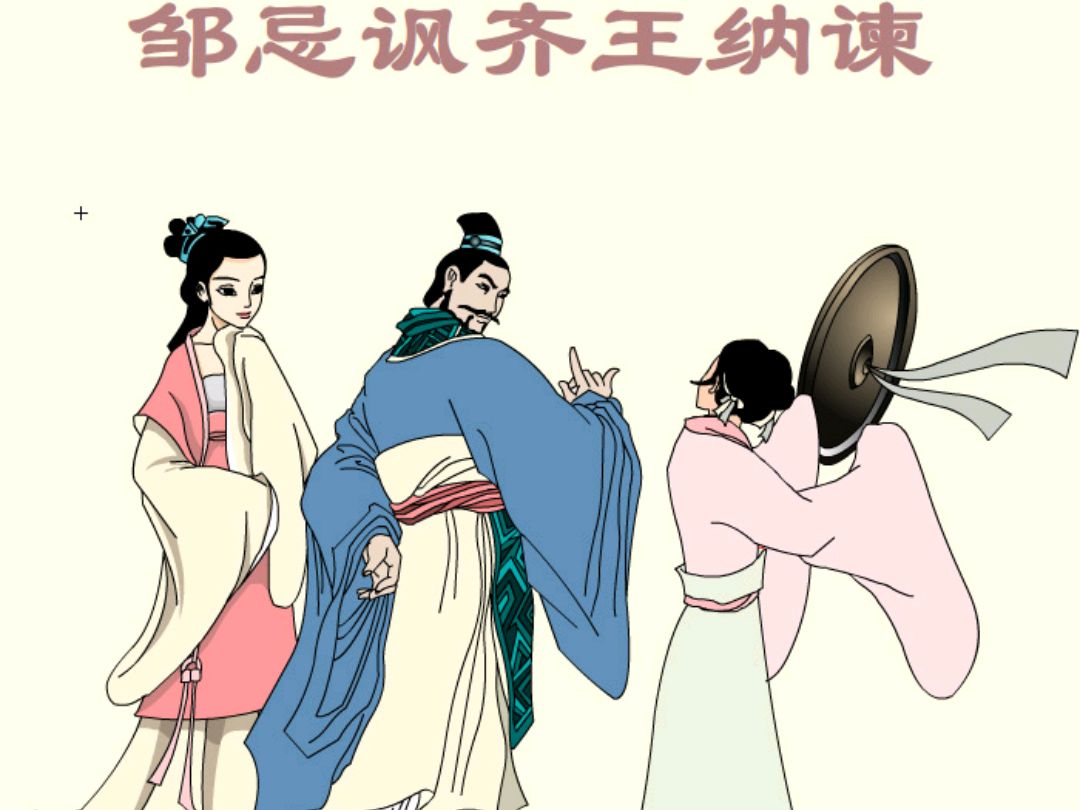 一口气让你读懂大争之世的战国史,战国七雄的实力变化进程