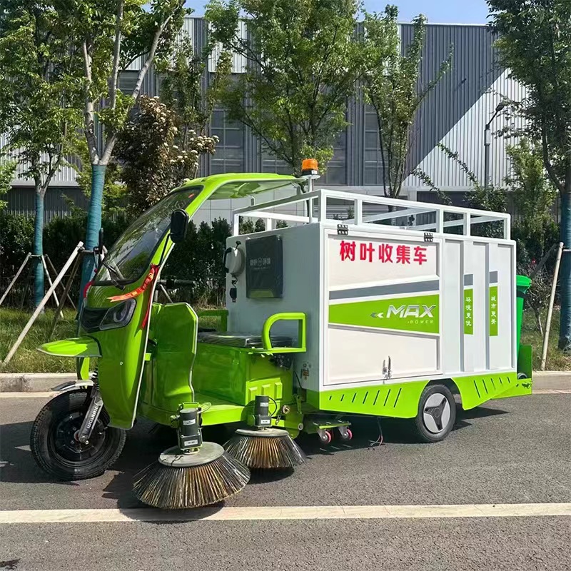 新能源三轮树叶清扫车清扫吸尘一体树叶粉碎落叶收集车