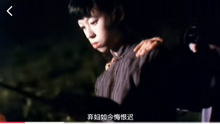 《楚人美》歌曲