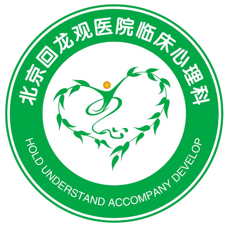 回龙观医院省时省力省心 回龙观医院省时省力省心