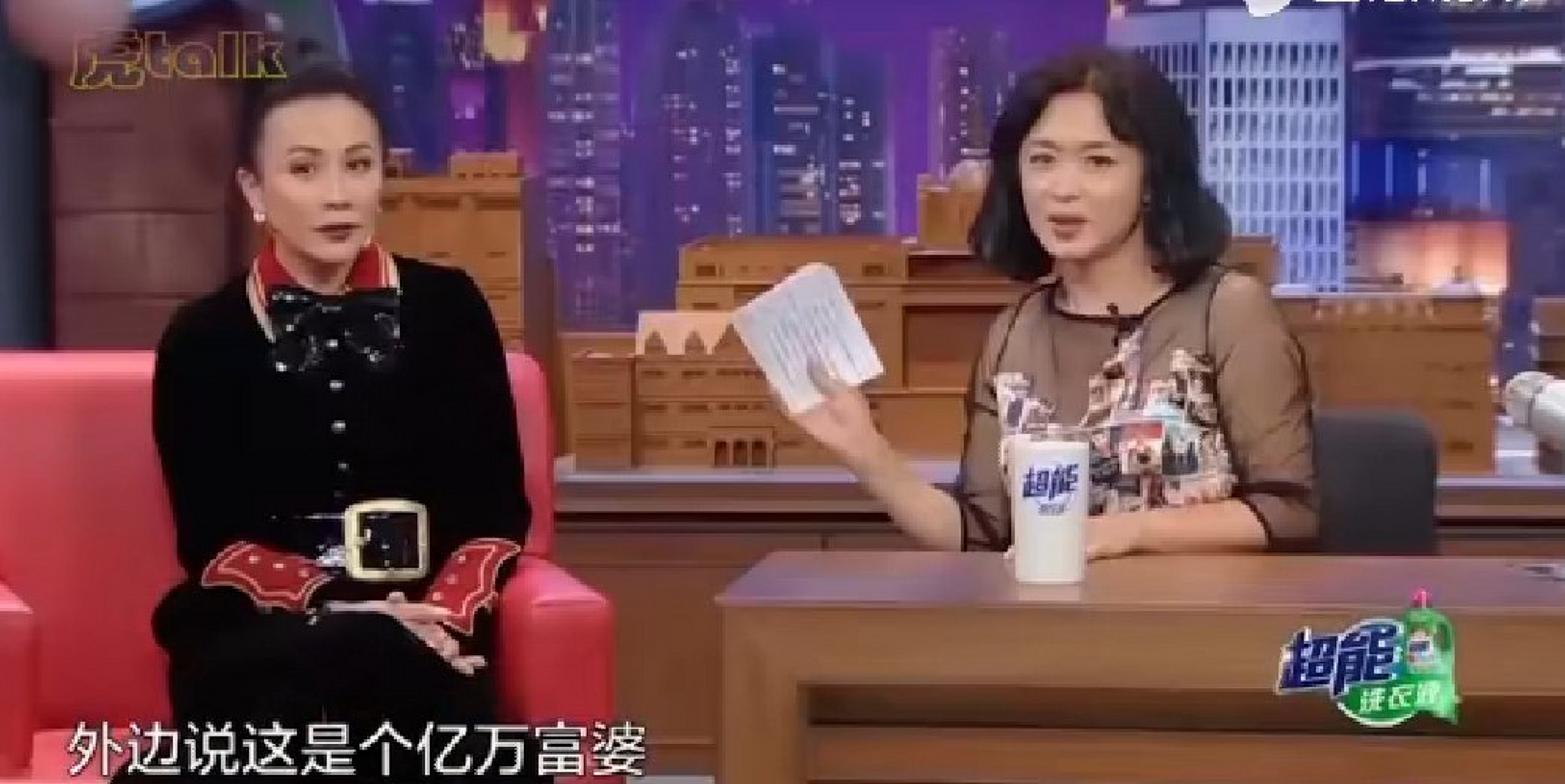 金星:外边说你是亿万富婆,说你特会投资,身价8亿资产,有这么回事吗?