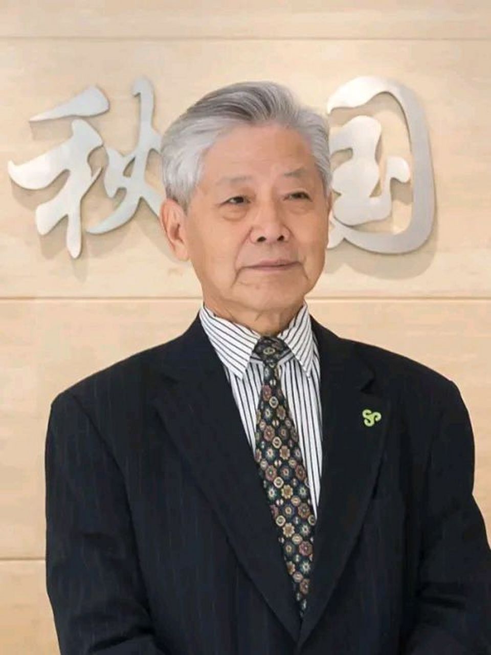 王正华:1944年出生于上海,大专学历,曾任春秋国旅董事长,春秋航空董事