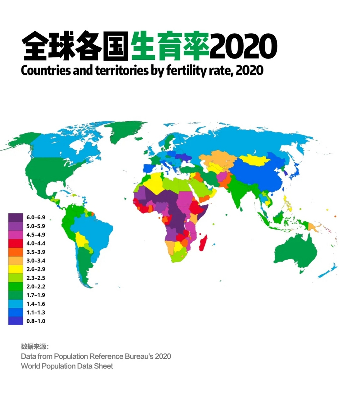 全球各国生育率地图,感觉是气候越冷的地方人越不愿意生,俄罗斯和