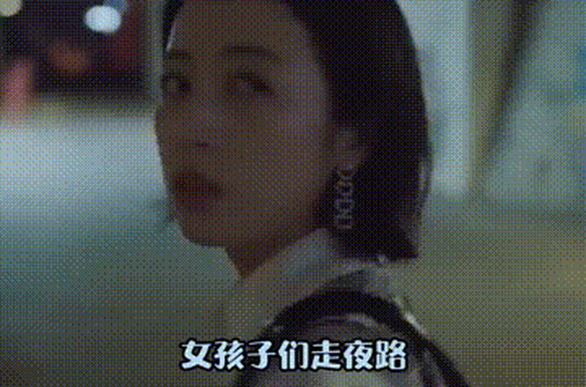 女孩子们走夜路,怕遇到危险怎么办#闺蜜#奇葩事