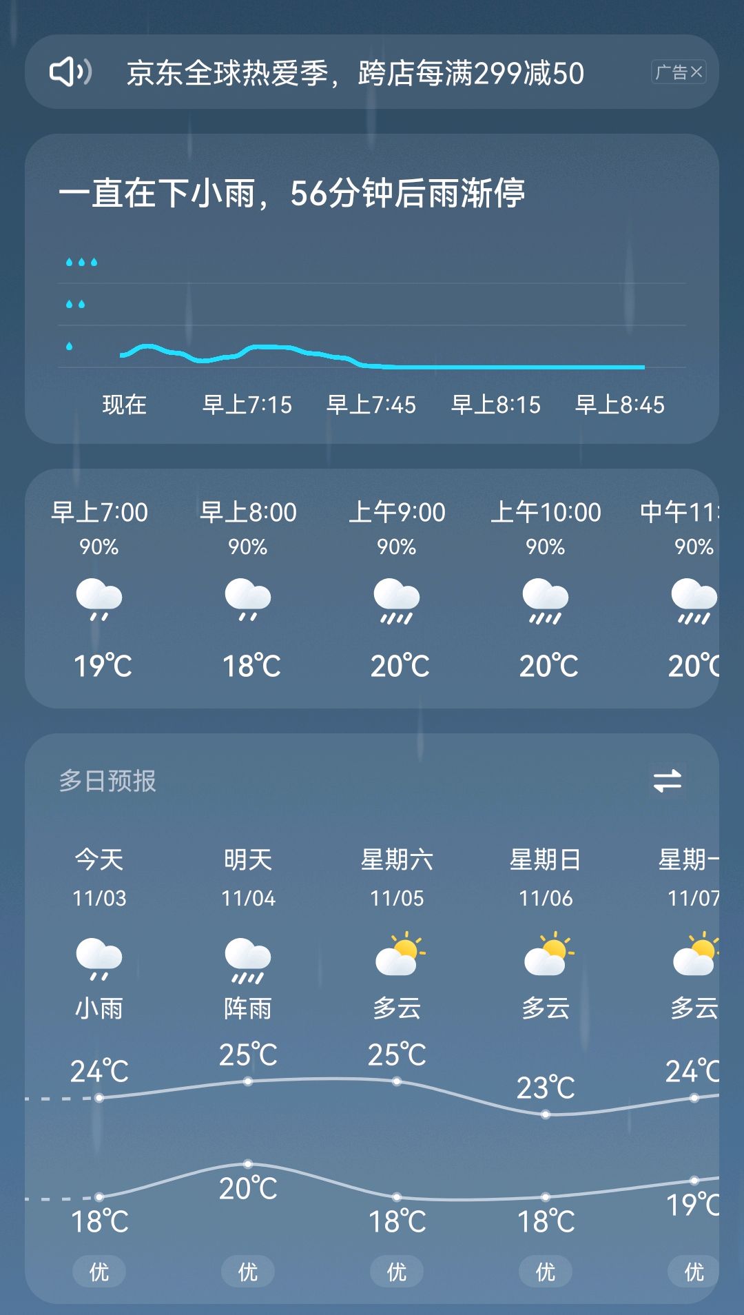 夏台凤多大年龄图片