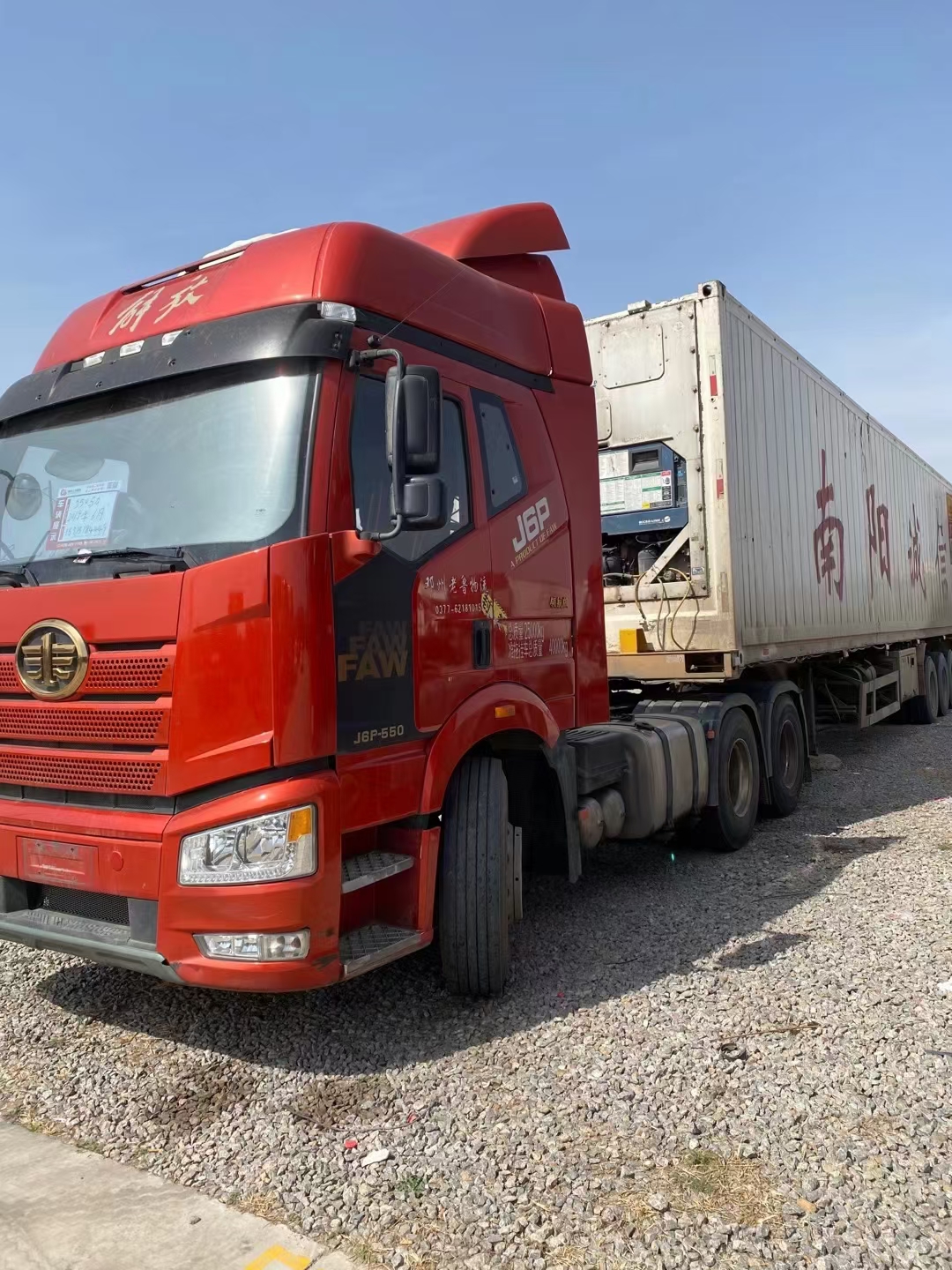 二手牵引车金标解放j6p,锡柴发动机