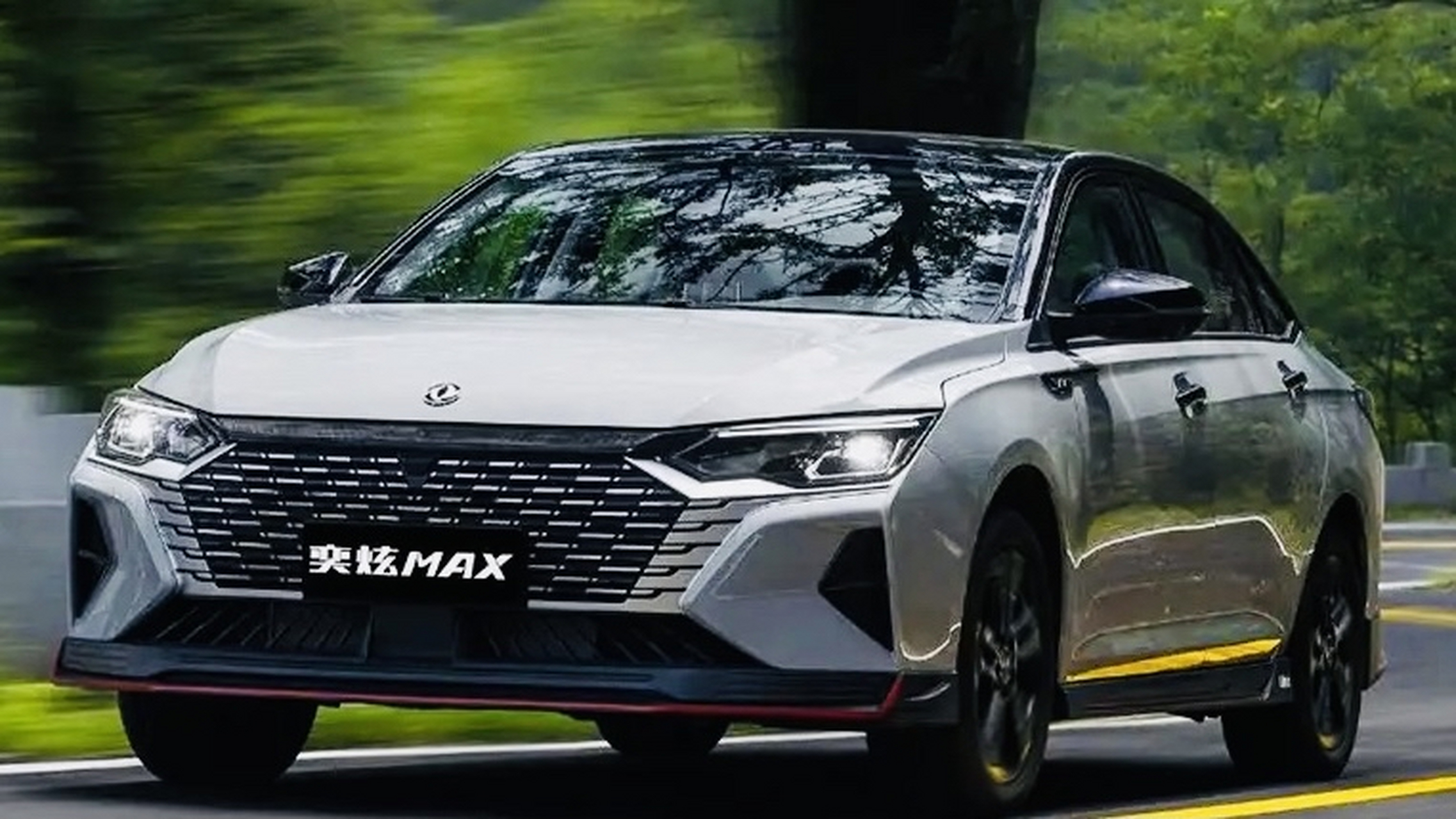 最近又有啥新车# 据悉,东风风神旗下新款奕炫max正式上市,售价区嘉
