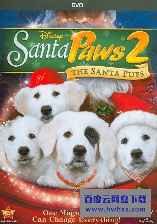 《圣诞狗狗2：圣诞小宝贝》4k|1080p高清百度网盘