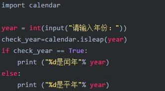 python的脚本是什么