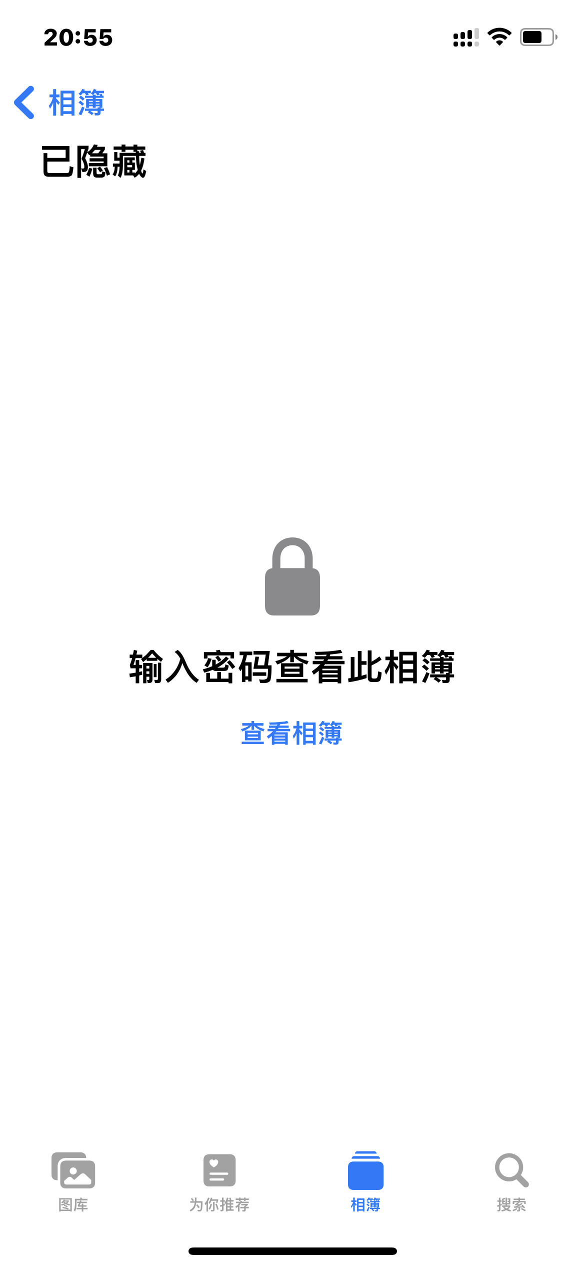 苹果手机隐藏照片在哪里找出来