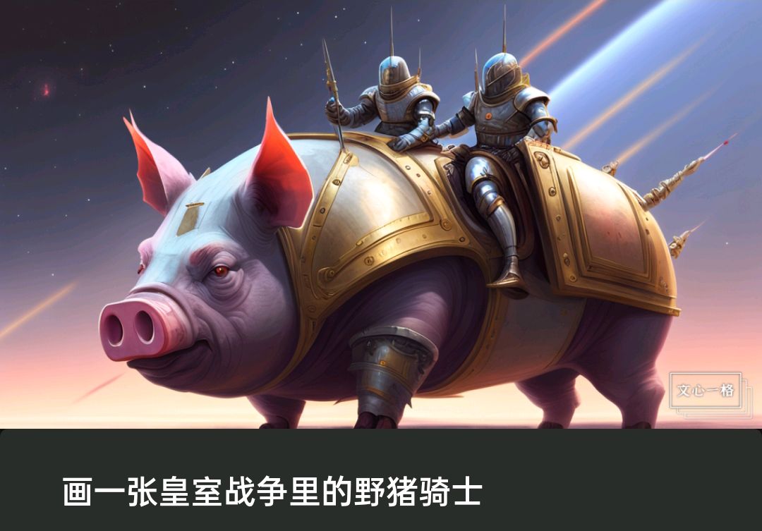 皇室战争:用ai画一张皇室战争全家福,会出现什么画面?