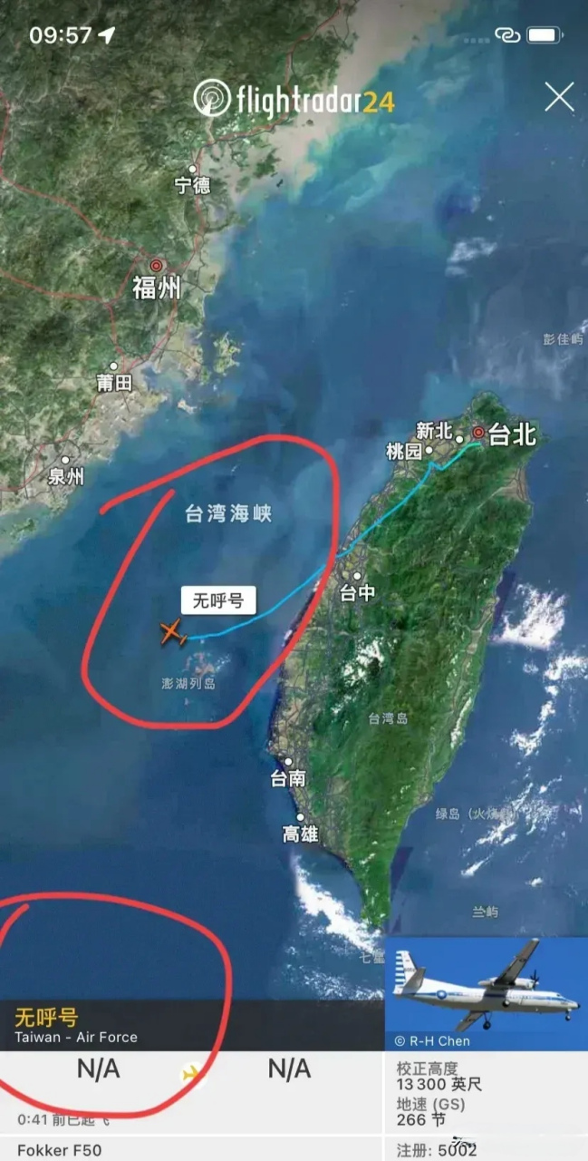 台海中线地图图片