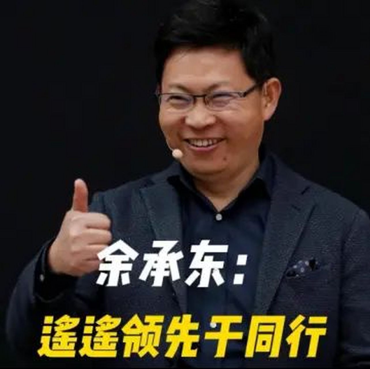 华为自动驾驶这次真的遥遥领先了  在上海车展,huawei ads 2.