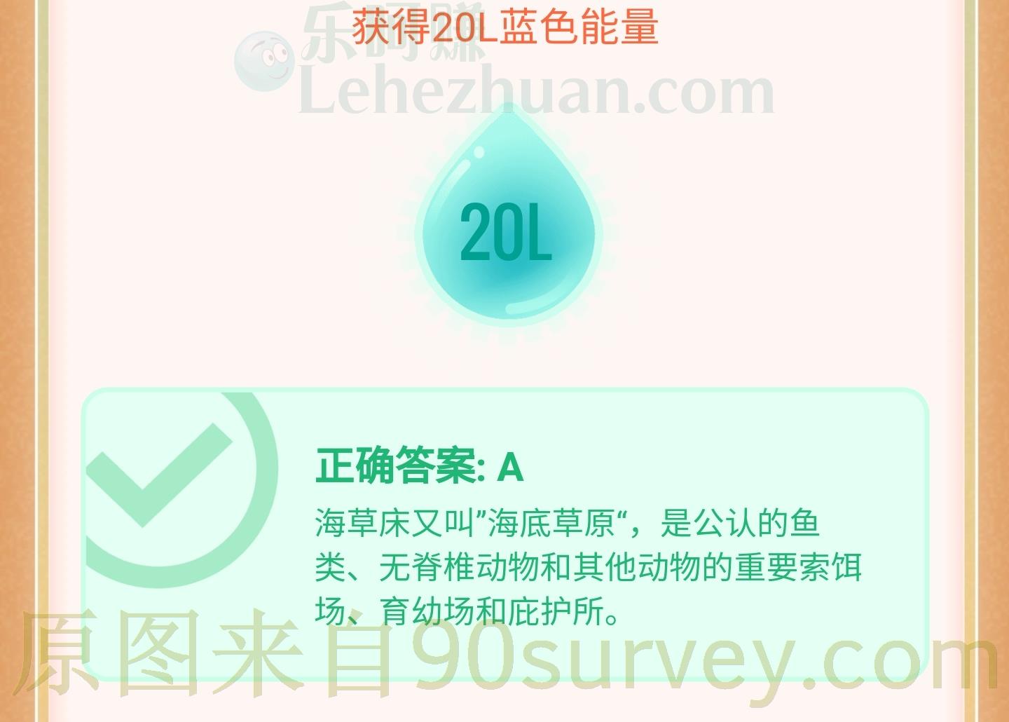 除红树林和珊瑚礁之外最典型的海洋生态系统还有什么