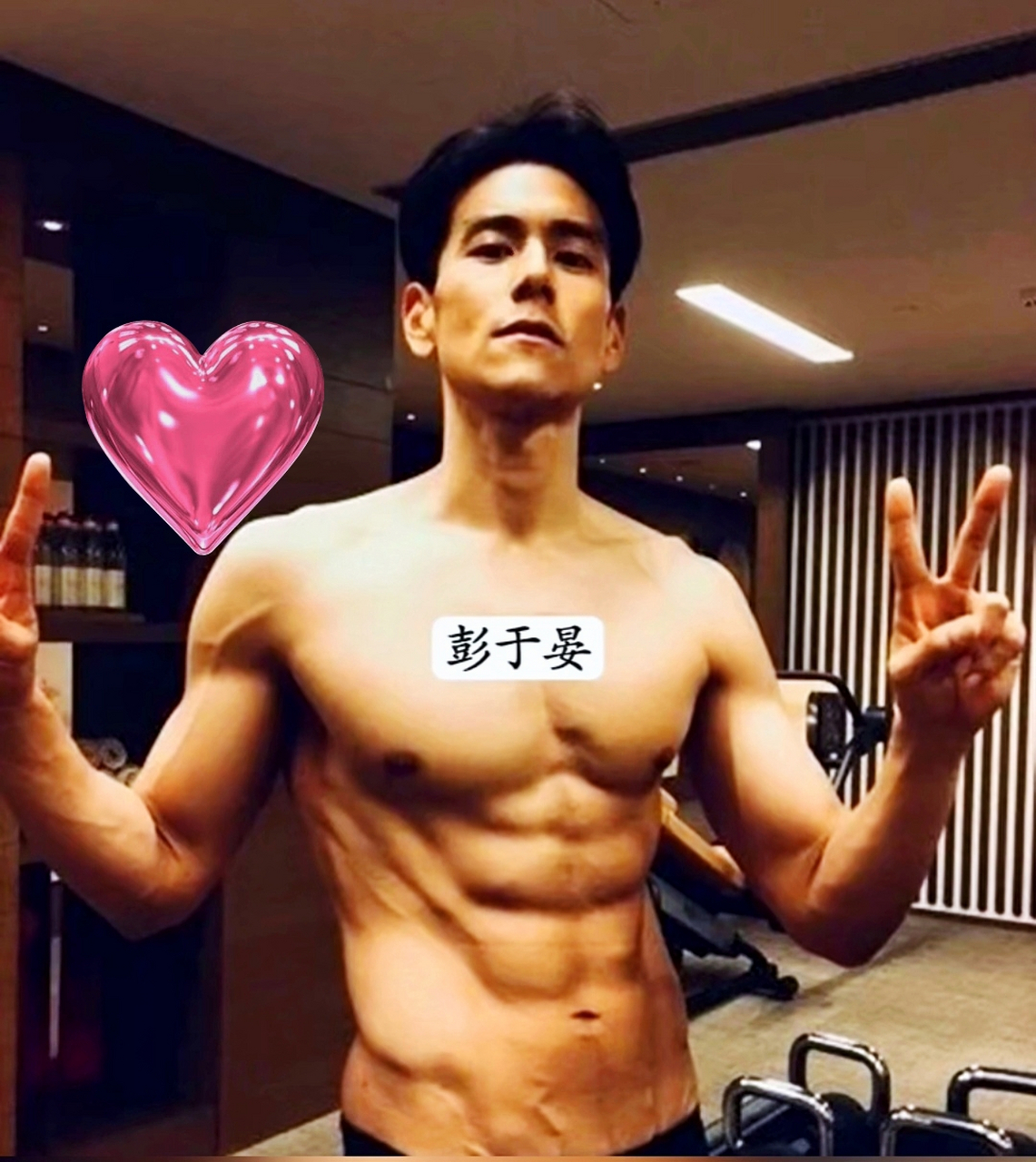分享几组帅气的男明星腹肌照,有没有被爱到!