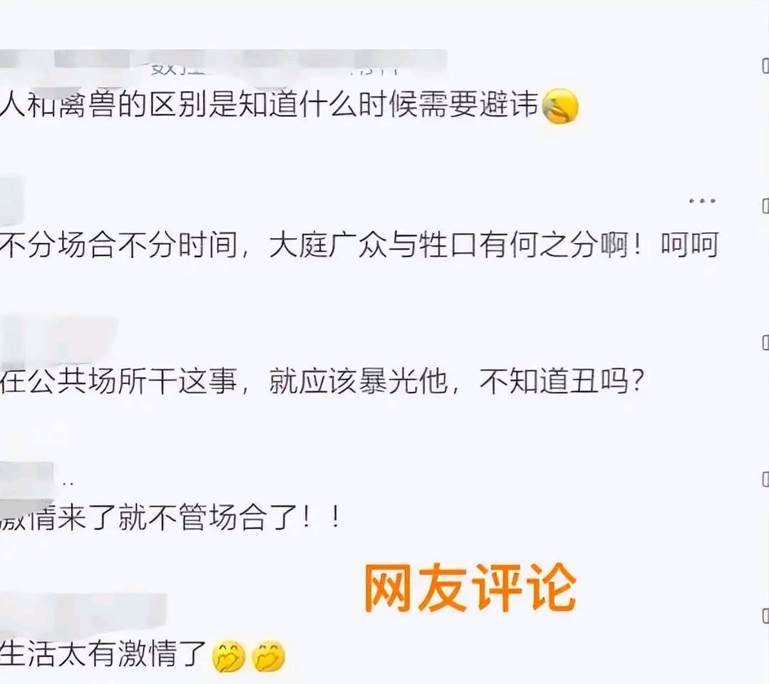 温州星巴克男女87秒不雅视频曝光,一丝不挂女子甘拜下风