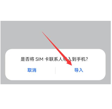 怎么把短信导入新手机上面 怎么把短信导入新手机上面