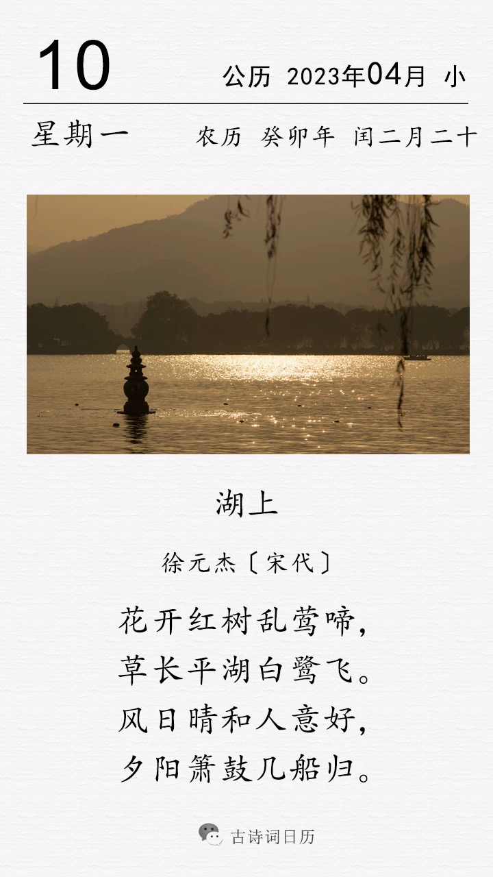 一切景物都紧紧围绕此二字展开叙述,花开在湖畔,更柔美;树长在湖畔,更