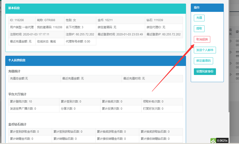 【五游大联盟】2020最新五游大联盟多类房卡运营级游戏+带搭建视频教程+组件+源码 【五游大联盟】2020最新五游大联盟多类房卡运营级游戏+带搭建视频教程+组件+源码
