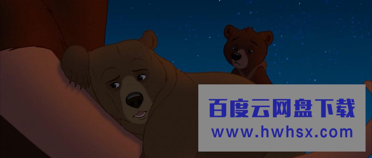《熊的传说》4k|1080p高清百度网盘
