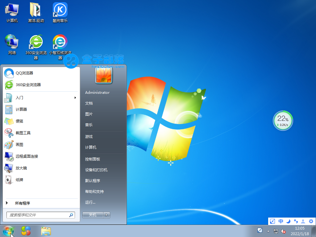 深度技术 Ghost Win 7 64位 新春特别版 V2022.02 官方特别优化版
