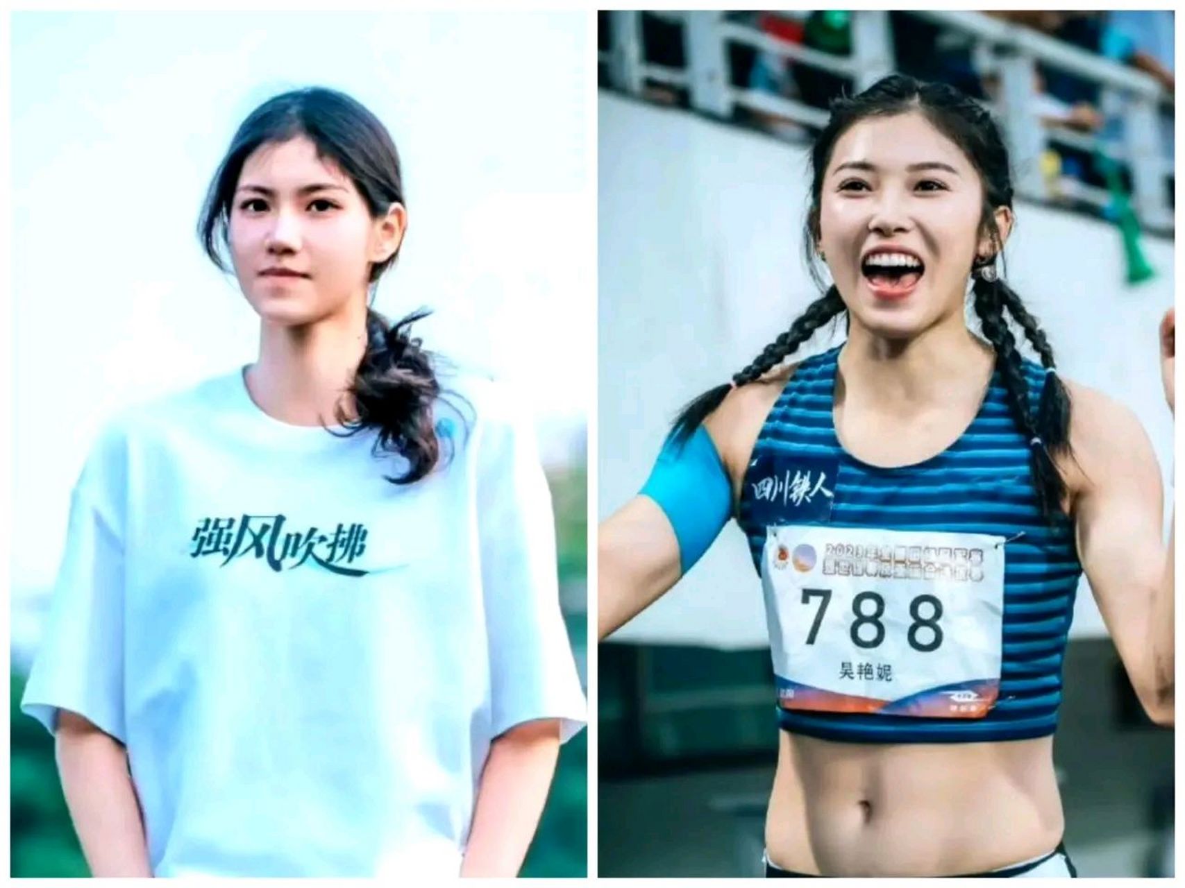 谁是田径第一美女?夏思凝和吴艳妮各有特别!