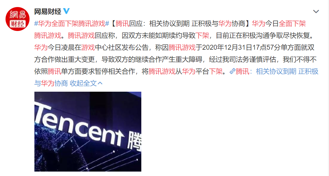 南山必胜客vs龙岗无敌手,谁是最后赢家?
