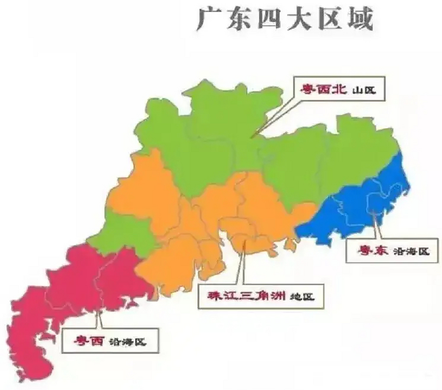 粤西市,广东在2013年提交建议设立的地级市,提案由湛江,茂名和阳江