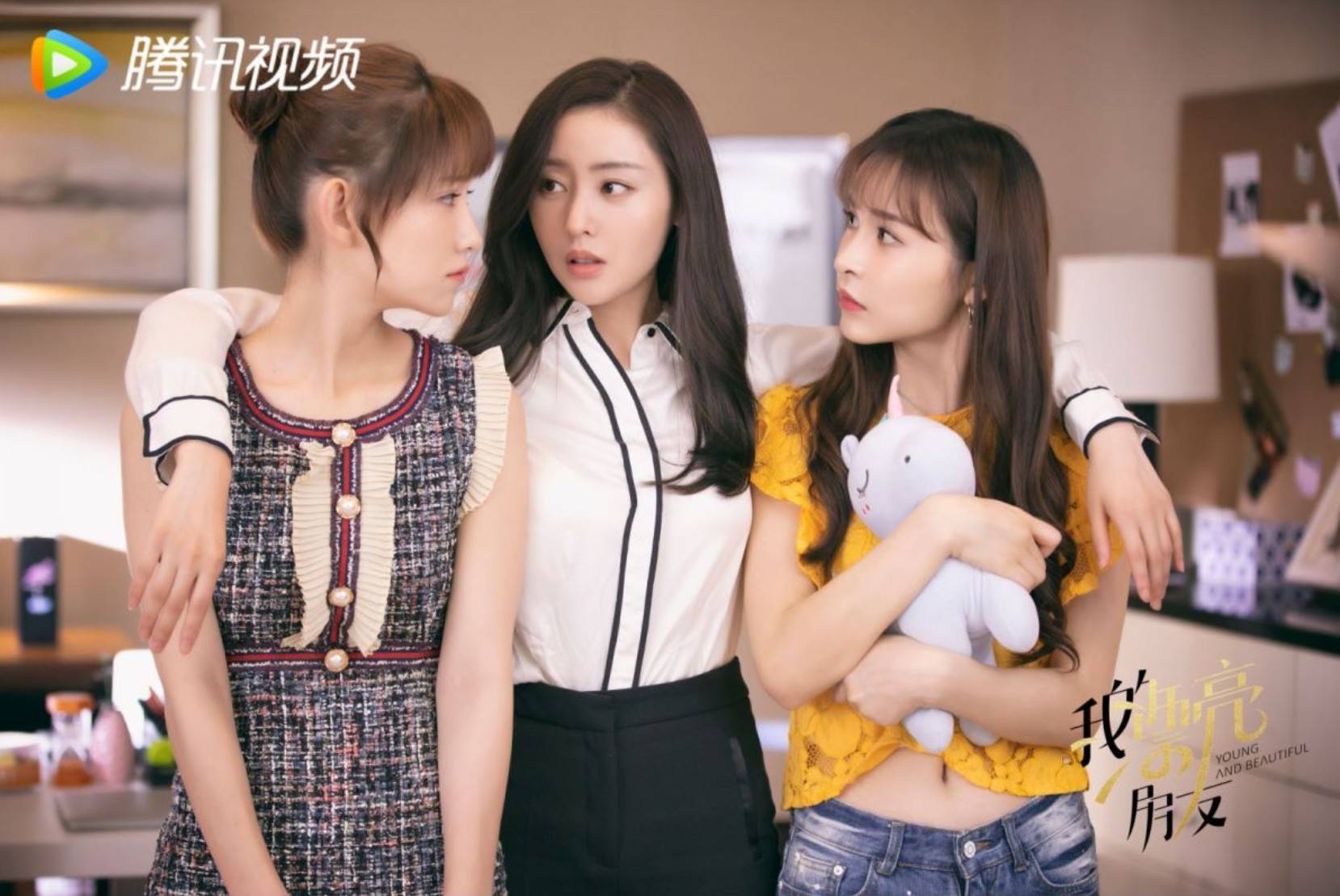 《我的漂亮朋友》初恋剧情:描绘都市女性的成长之路