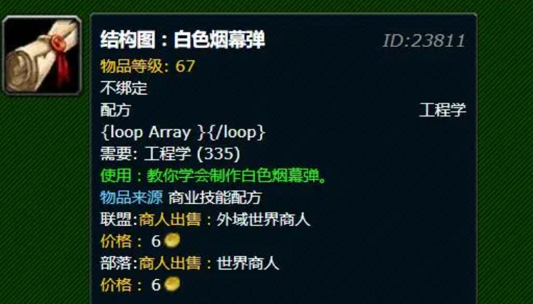 白色烟雾弹图纸从哪里买