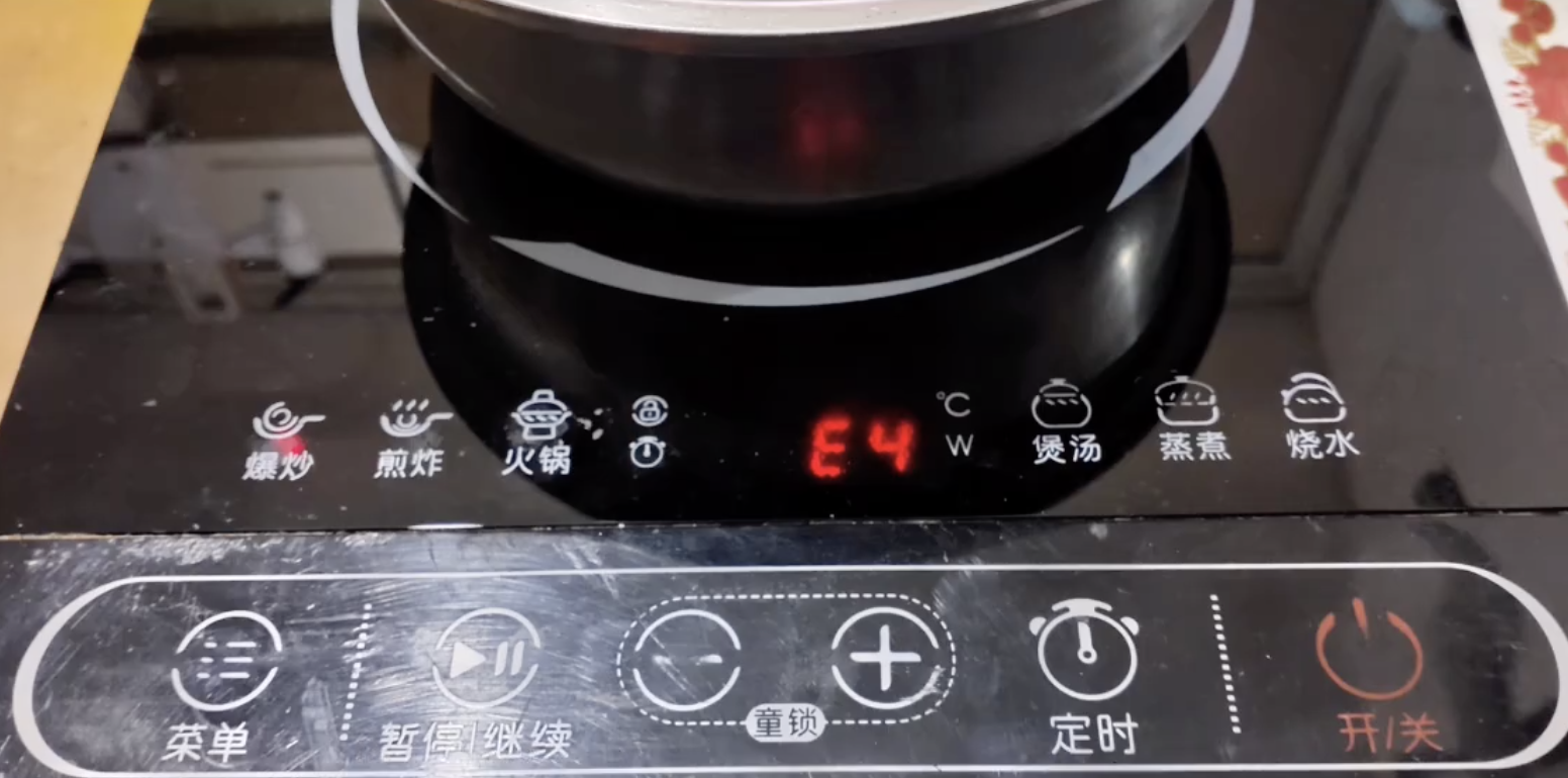 电磁炉e4故障最简单处理方法是什么?更换一个部件即可