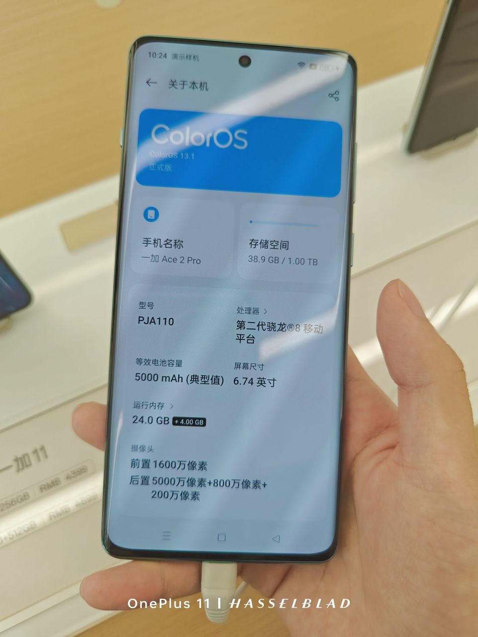 一加ace2pro摸到真机了,居中打孔颜值真不错,这次质感很好～可惜曲面