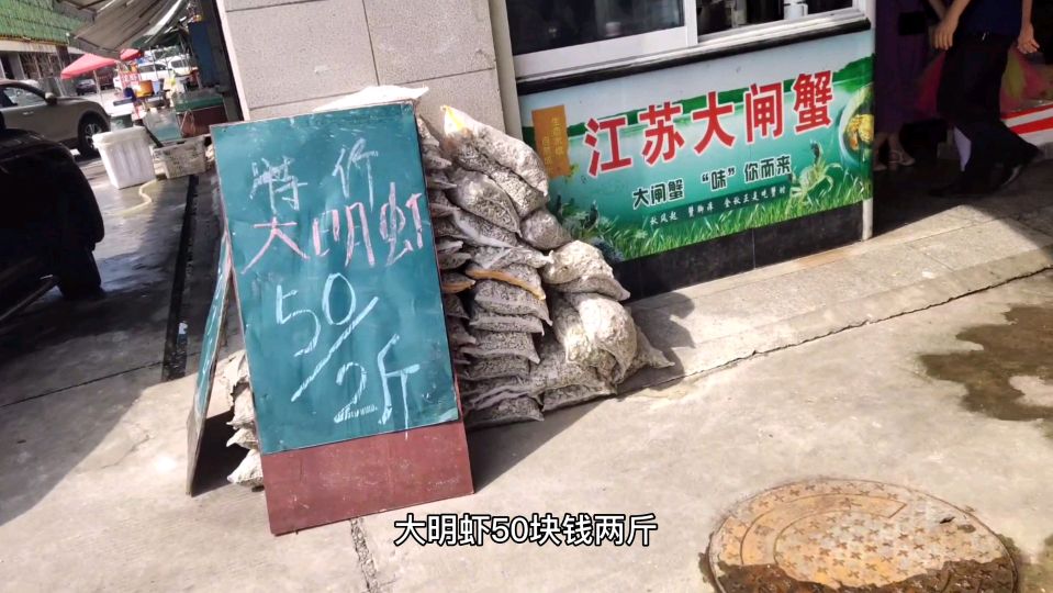逛长沙最大的海鲜批发市场,大家看下这价格怎么样?