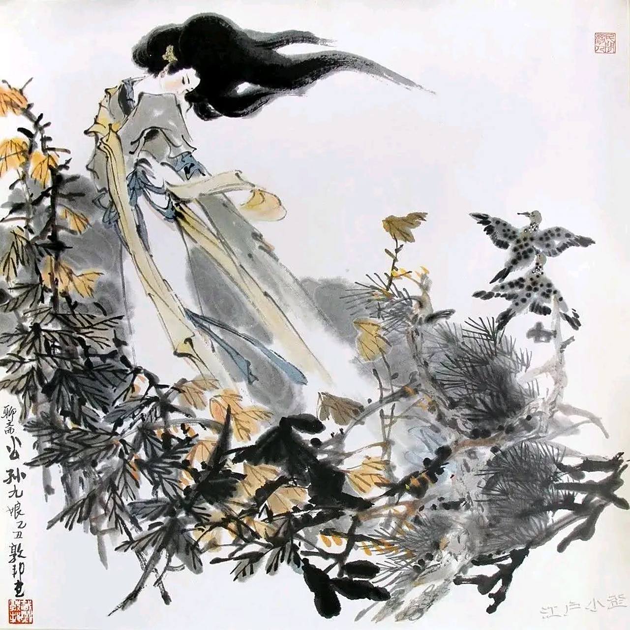 聊斋美人戴敦邦| #绘画欣赏