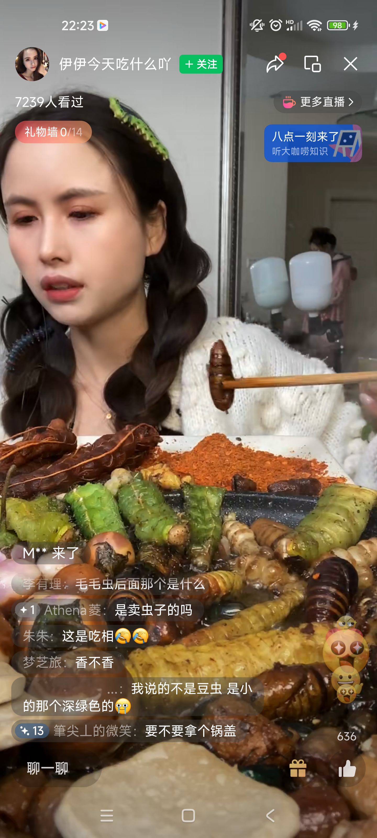 但有的主播吃的东西稀奇古怪,让人看着甚至毛骨悚然