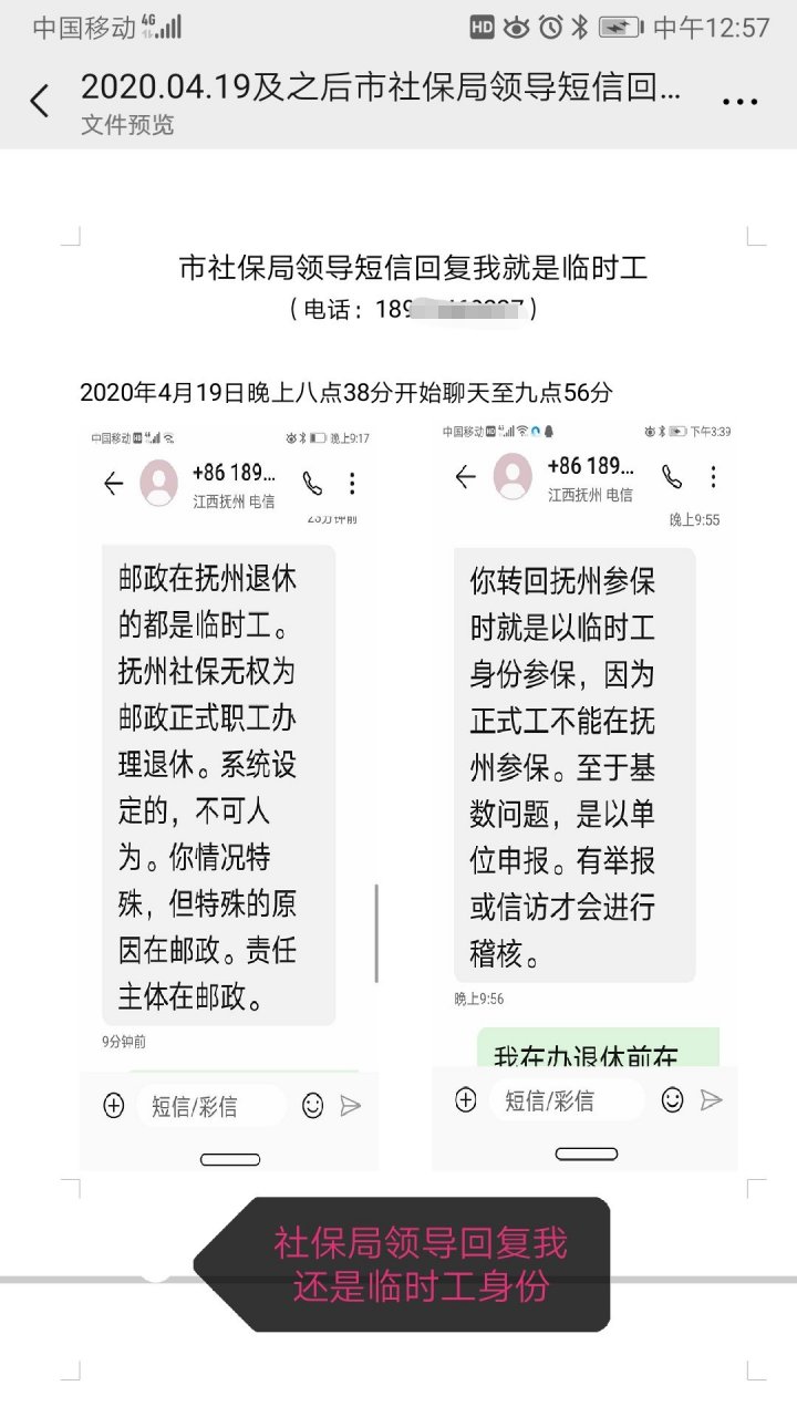 包含临时短信手机号码软件下载安装不了吗的词条 包含临时短信手机号码软件下载安装不了吗的词条
