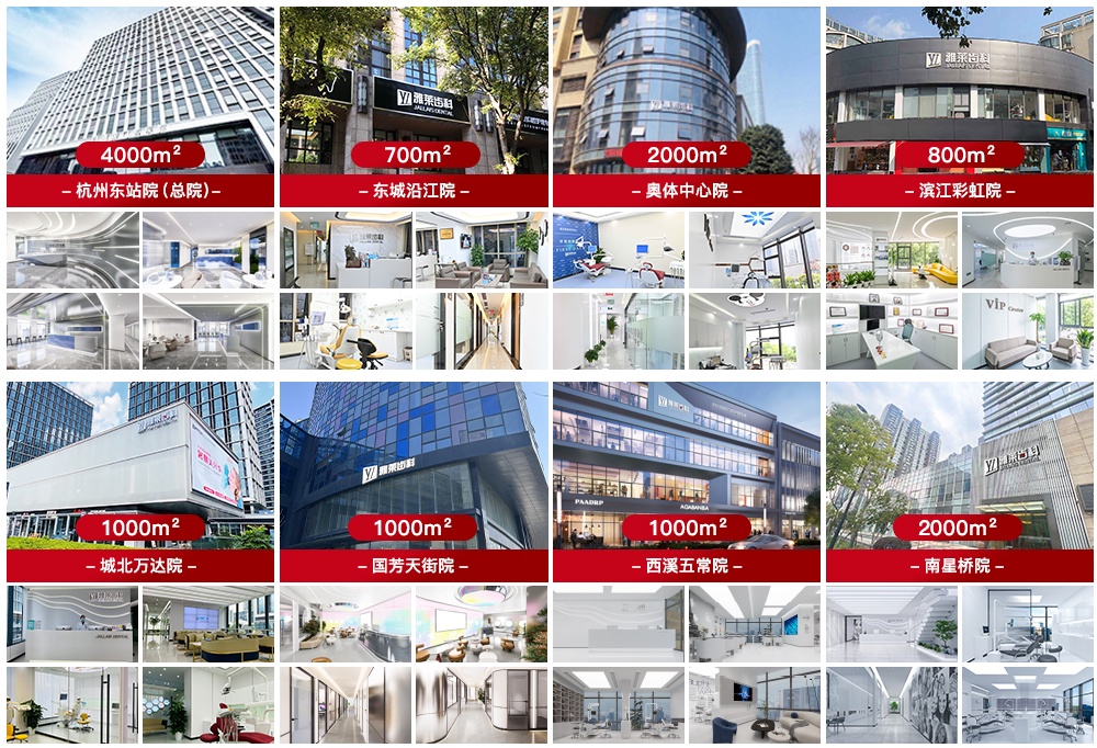 雅莱齿科冠名庆春隧道:连接城市,守护笑容