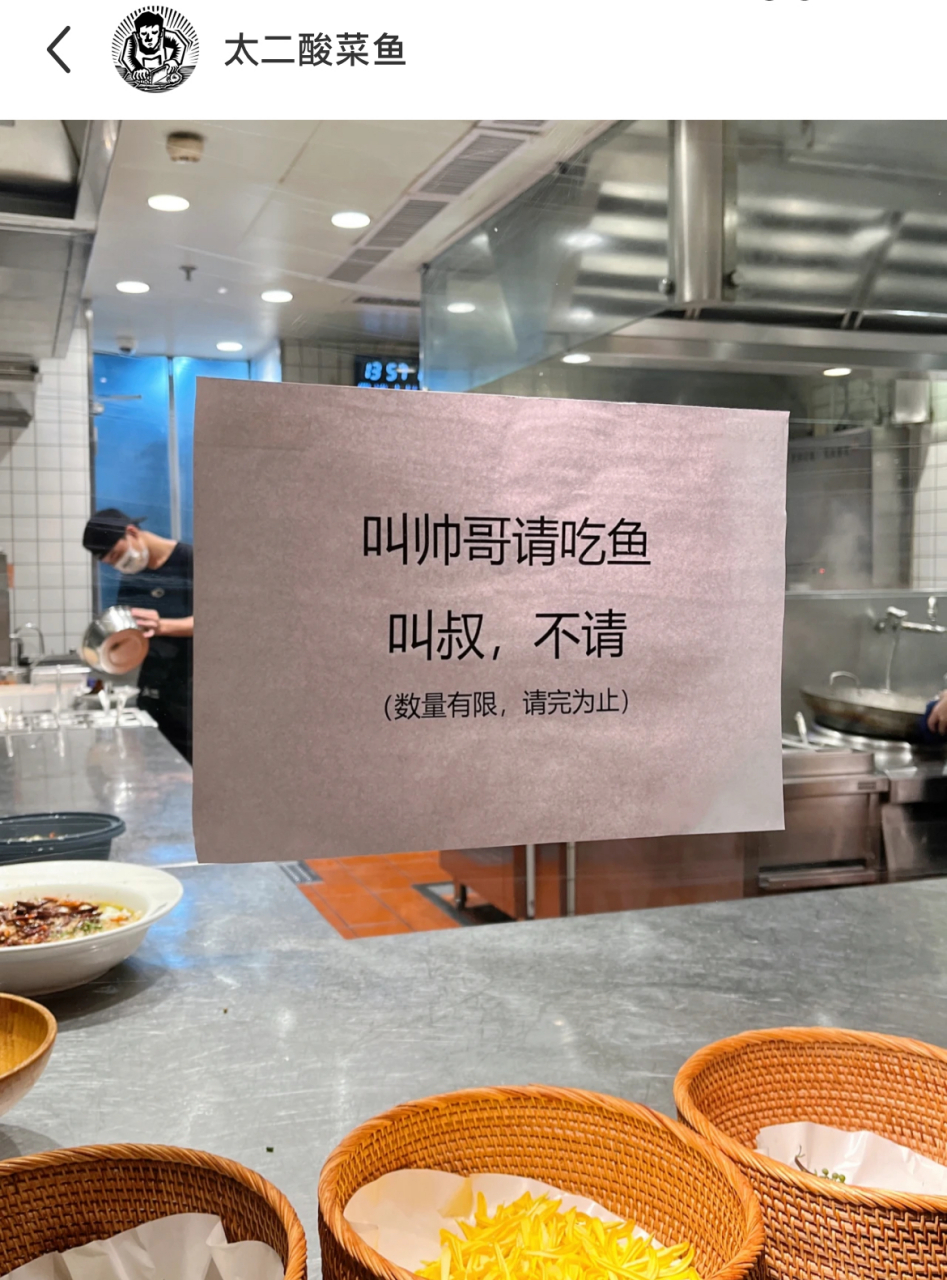 网友:我看谁还敢叫我大叔,哈哈哈