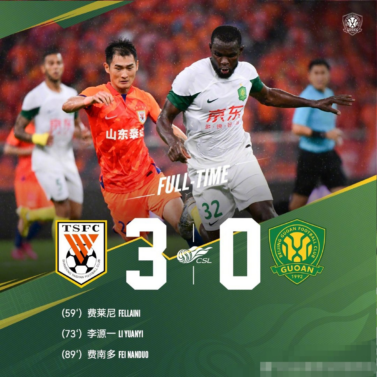 中超第十九轮比赛北京国安0-3不敌山东泰山,全场比赛国安仅2次射门,没