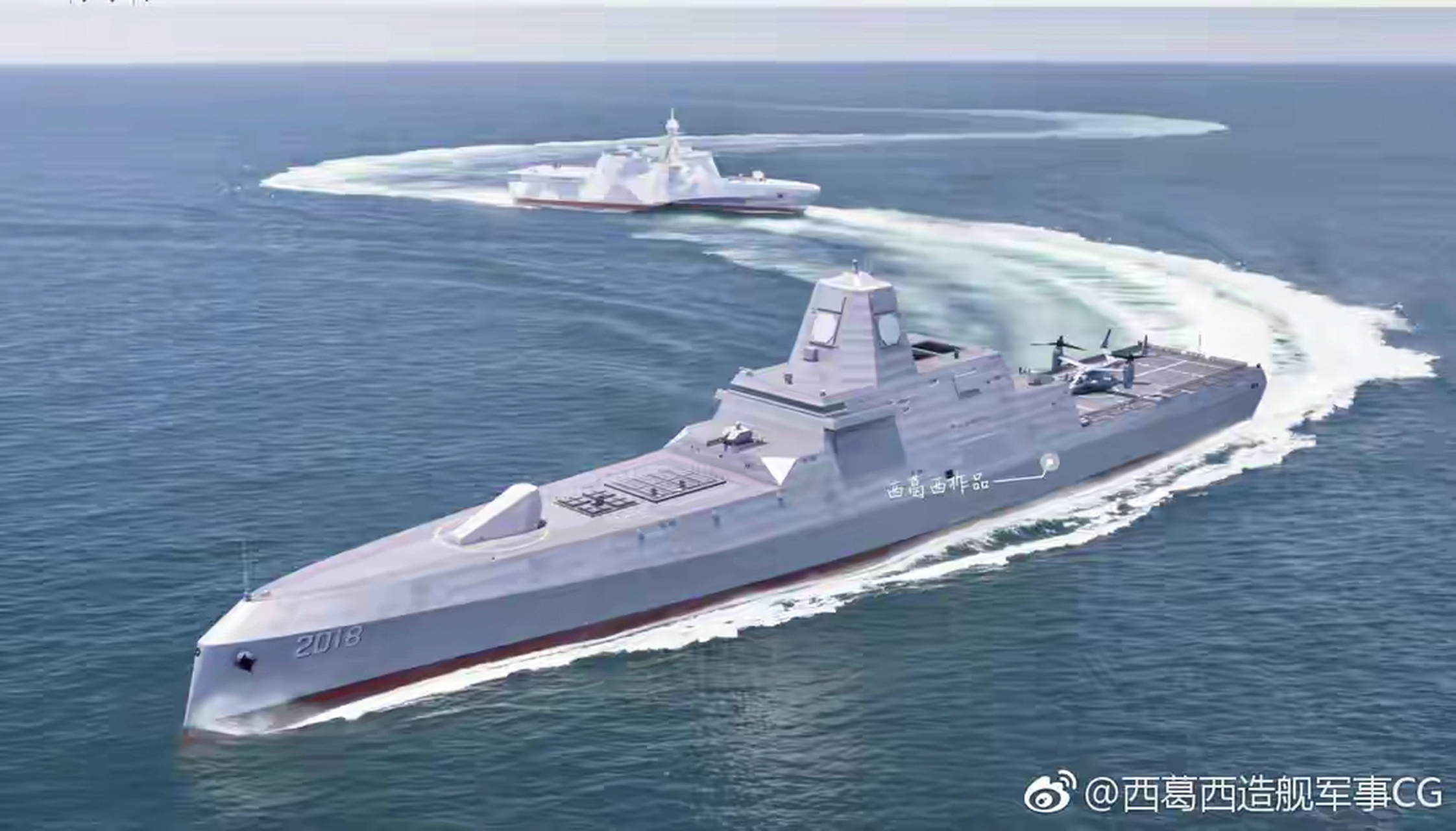 我心目中的下一代大驱: 058全能隐身巡洋舰:  3