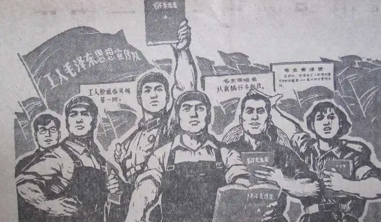 中国工人阶级的产生