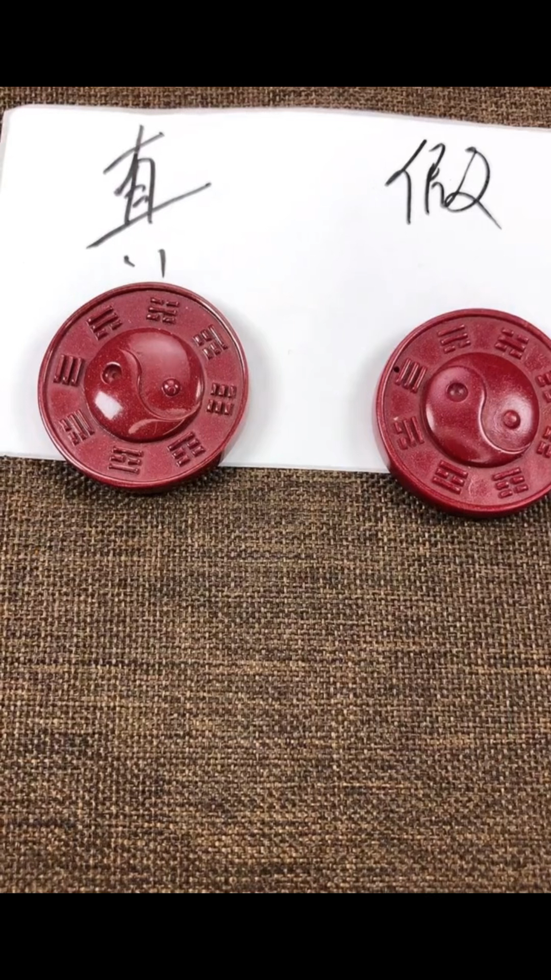 如何辨别朱砂真假?