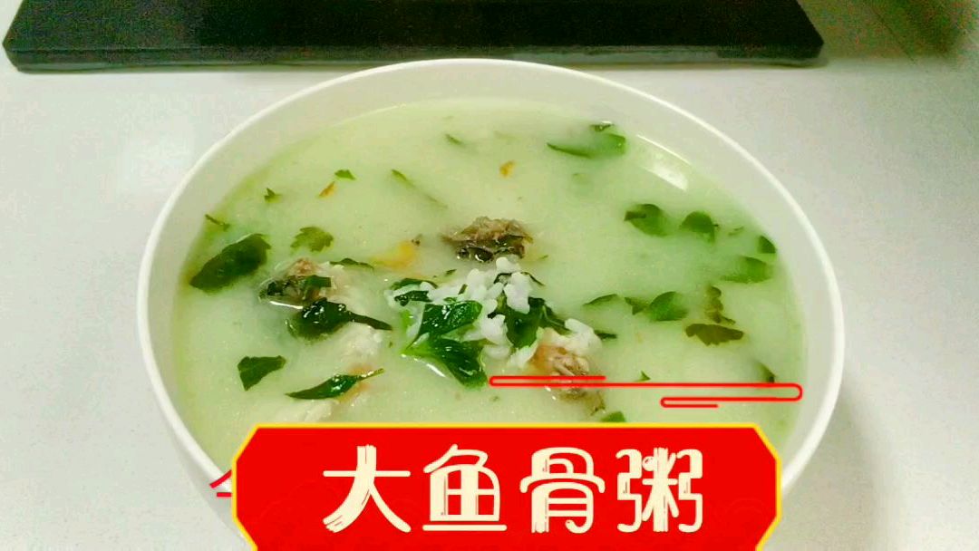 想要喝碗有营养的粥,你可以这样做哦,简单易学还不失鲜甜浓香