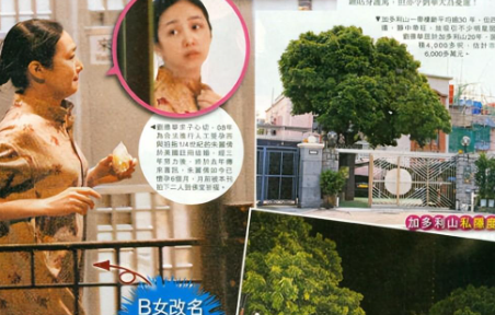 刘德华女儿刘向蕙:心疼母亲为爱埋名23年,能理解父亲面临的困难