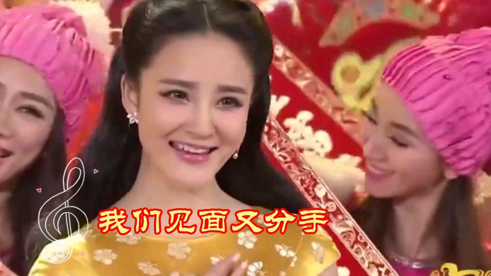 [图]一首感情真挚的《我们见面又分手》