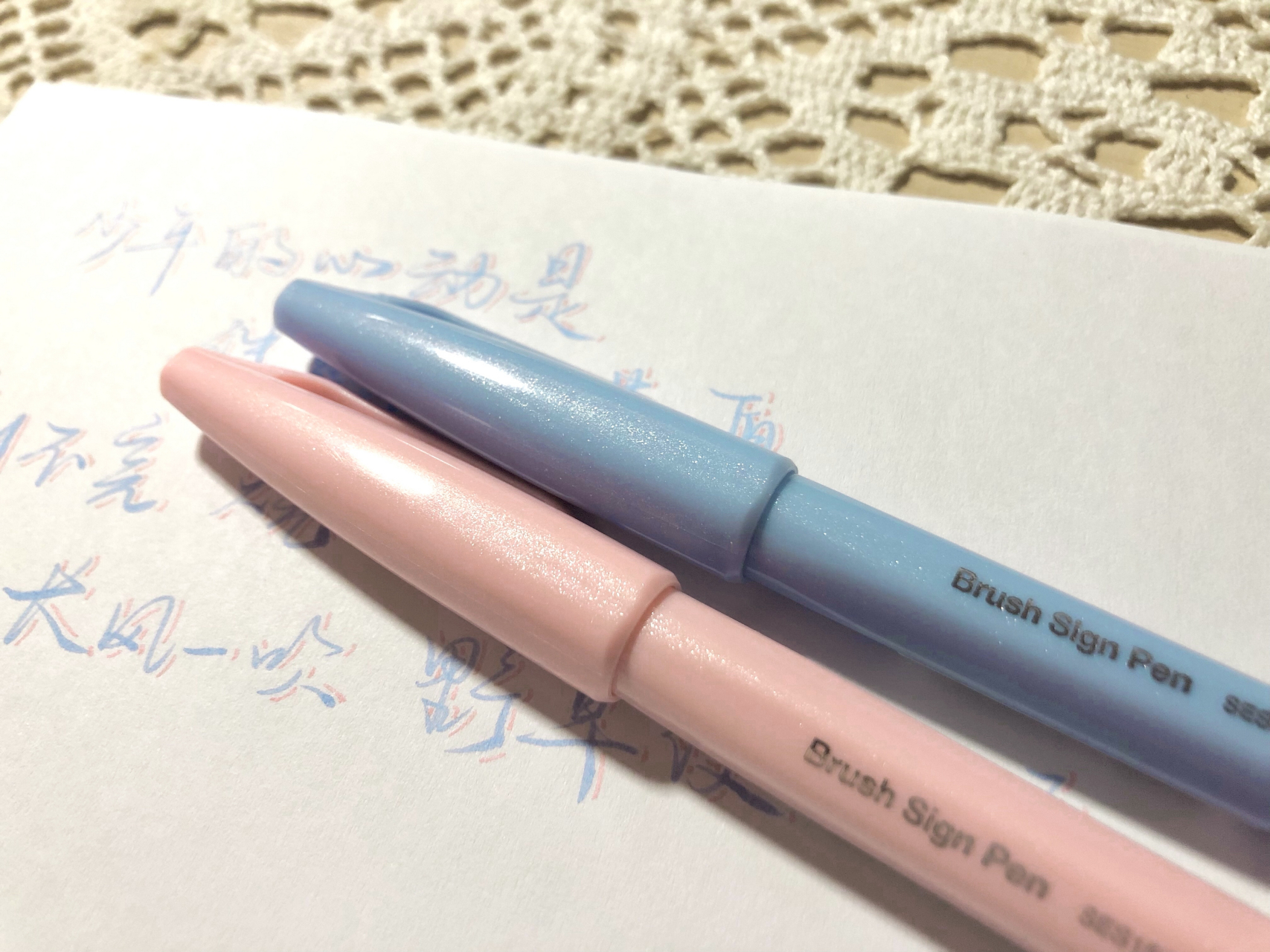 笔:派通 pale pink/grey blue #潮级玩家