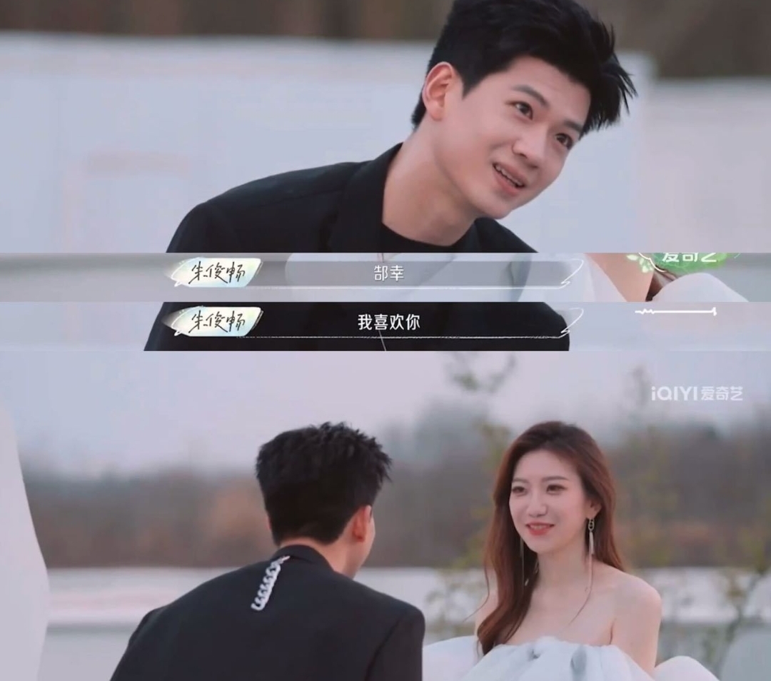 《喜欢你我也是》第四季的结局,今年夏天最甜的恋综