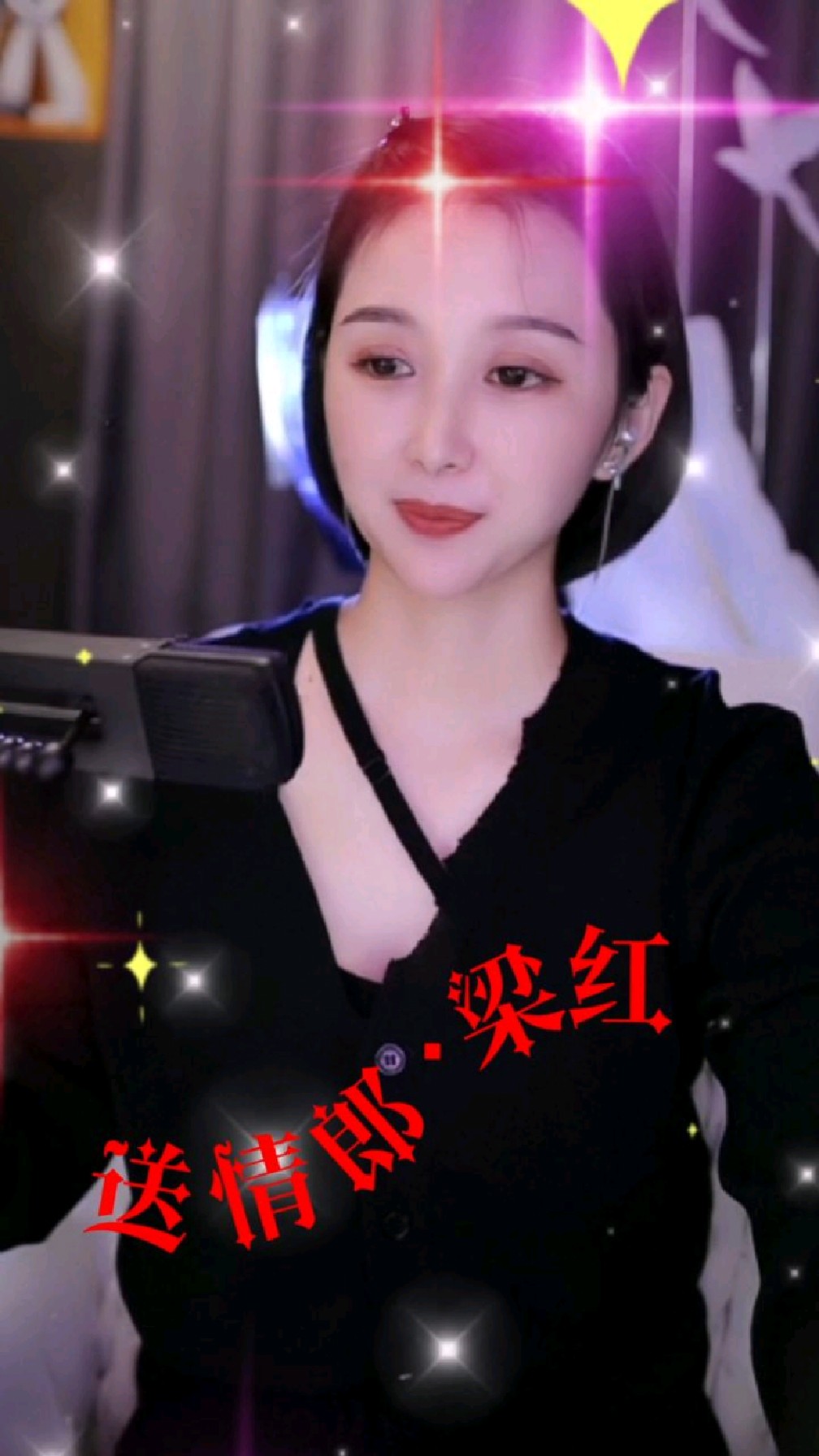 梁红演唱闫学晶版送情郎柔情甜美的歌声好听醉了