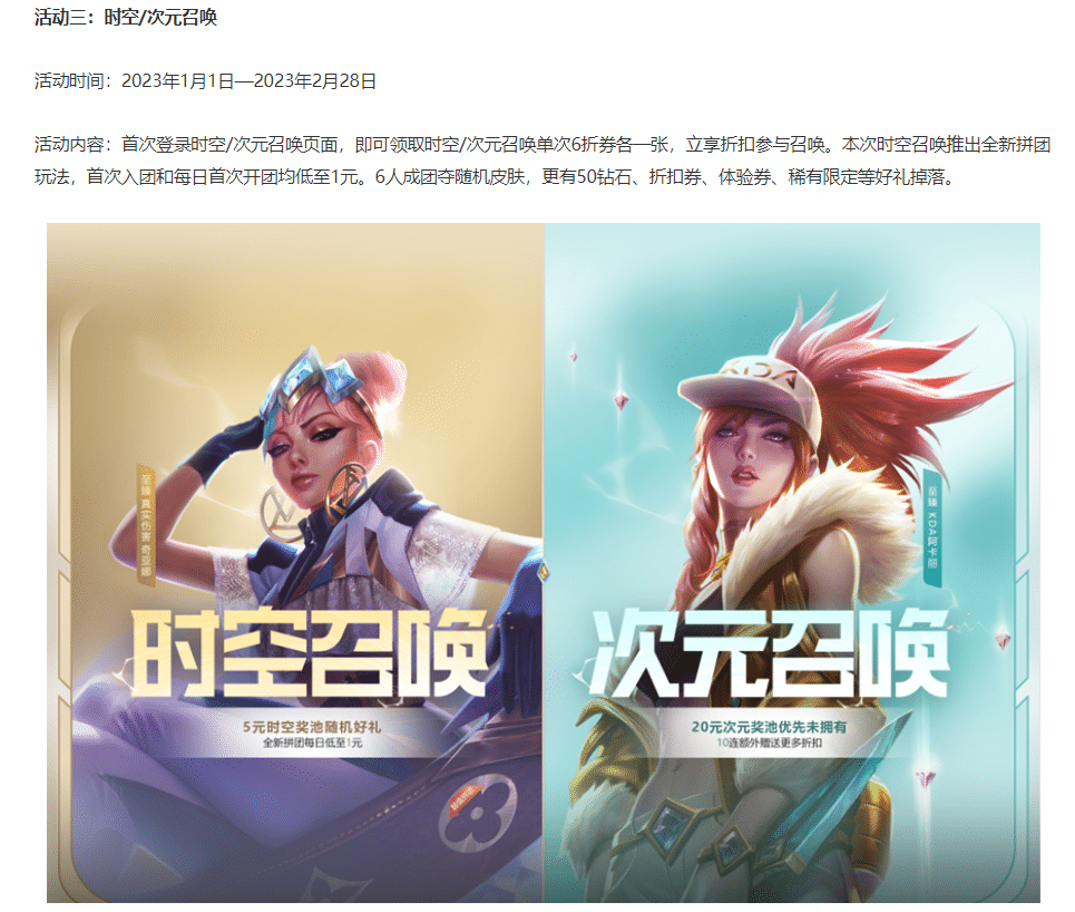元旦活动已曝光!本周3款半价比较一般 元旦活动已曝光!本周3款半价比较一般